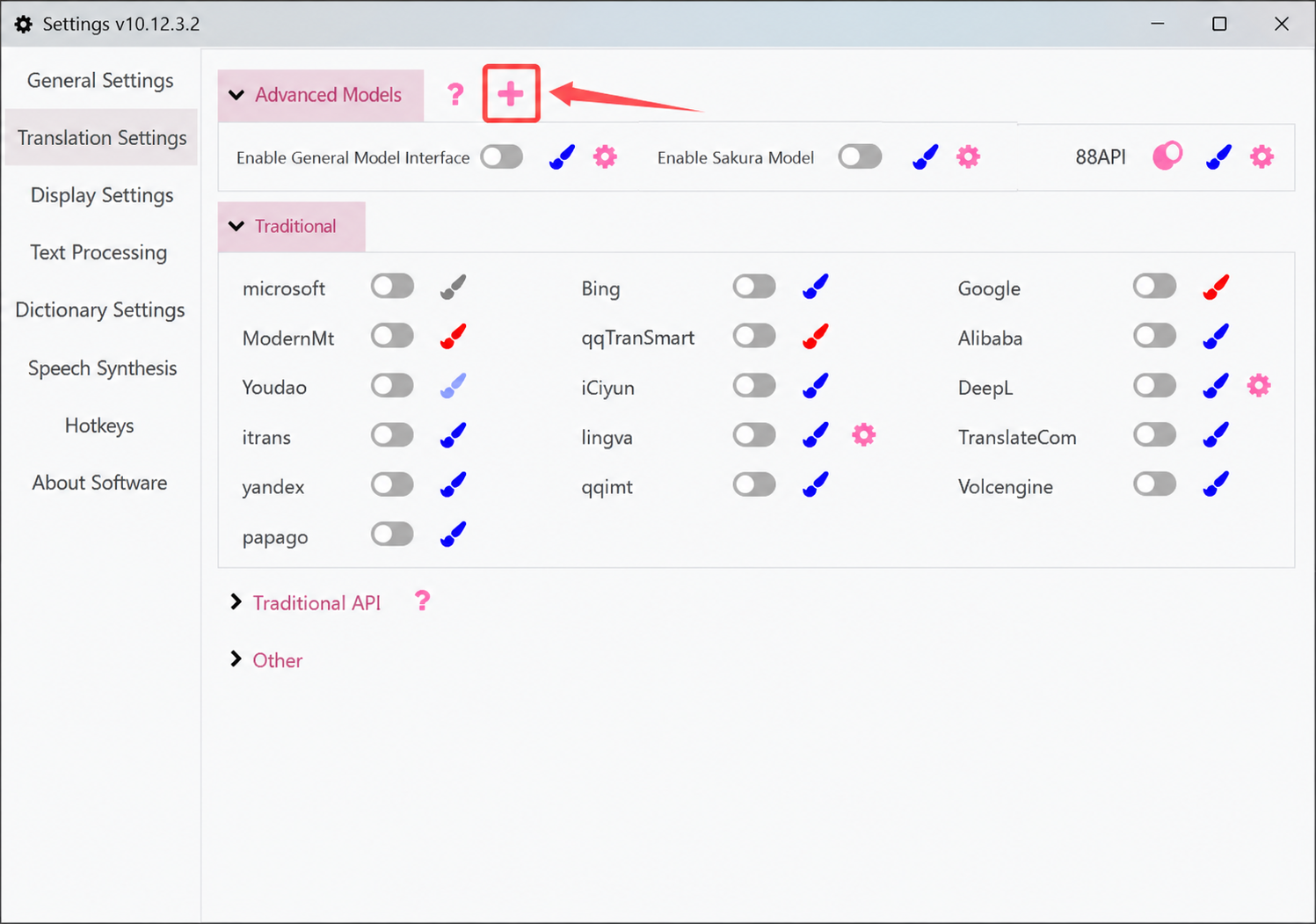 Add API