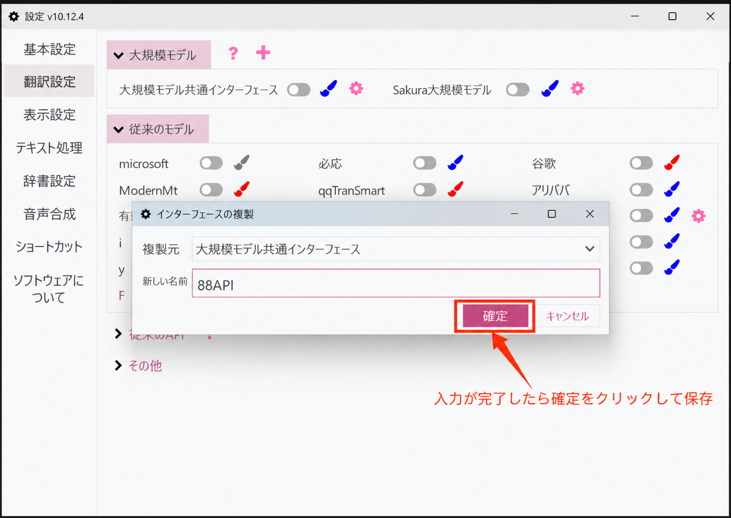 添加 API2