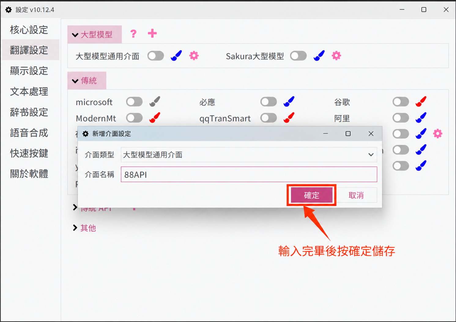 新增 API2
