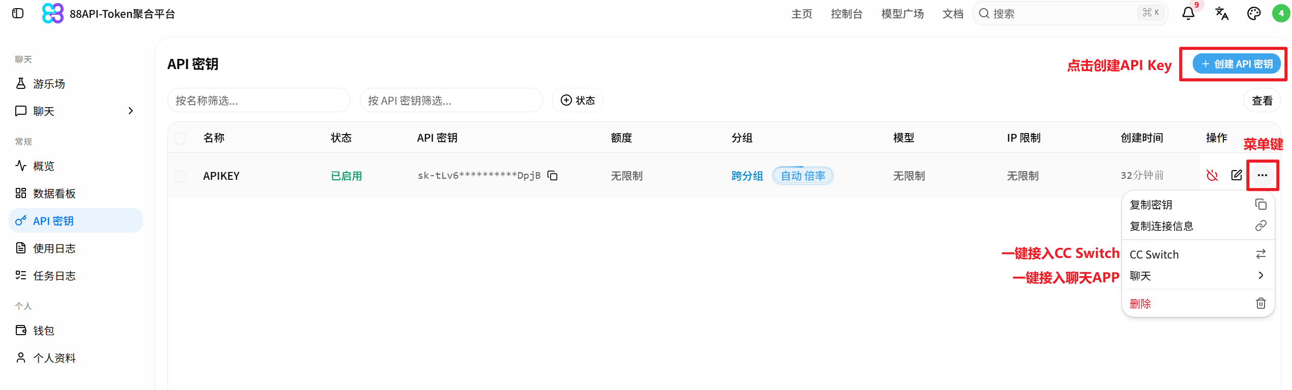 查看令牌