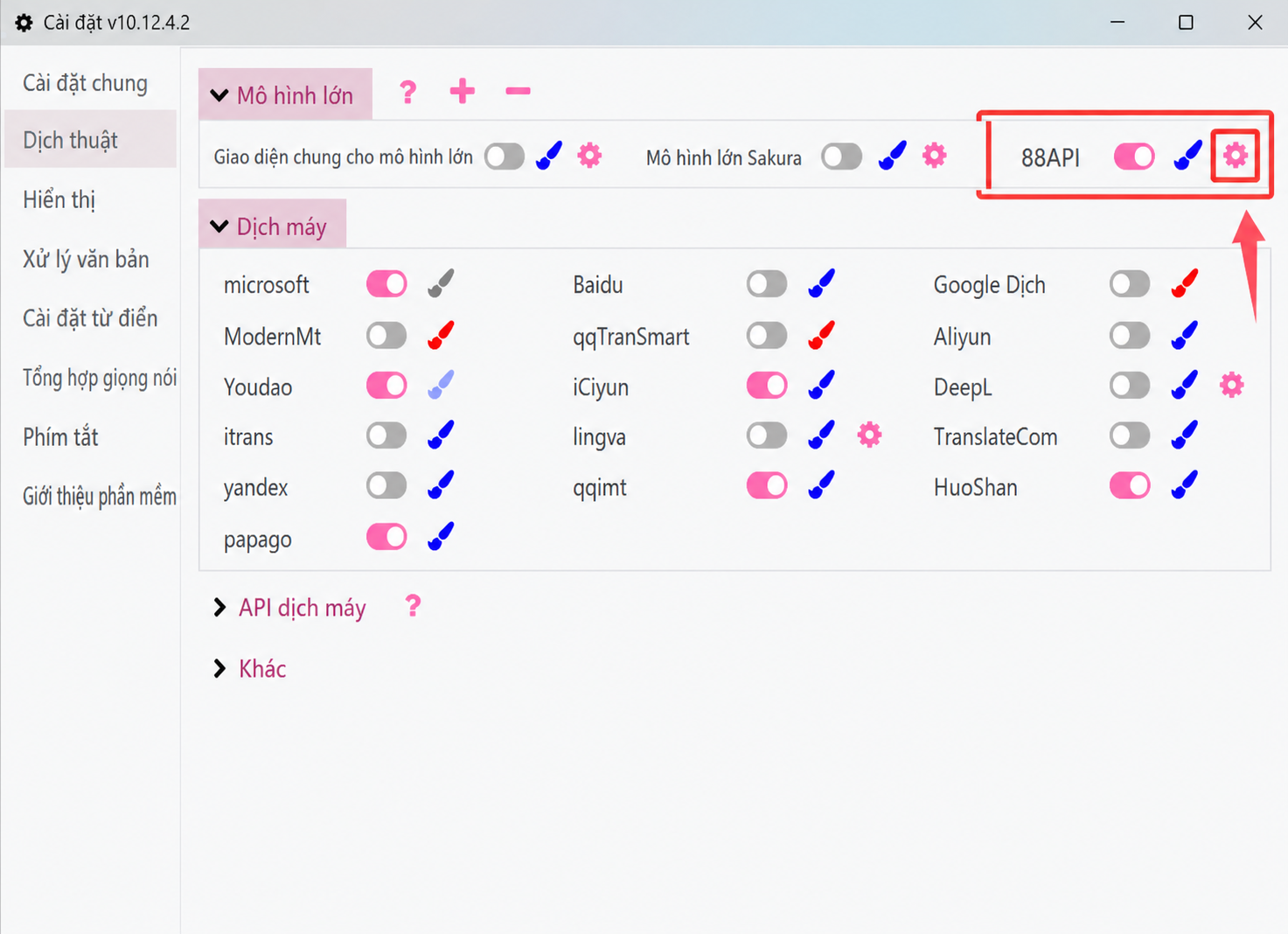 api_setting