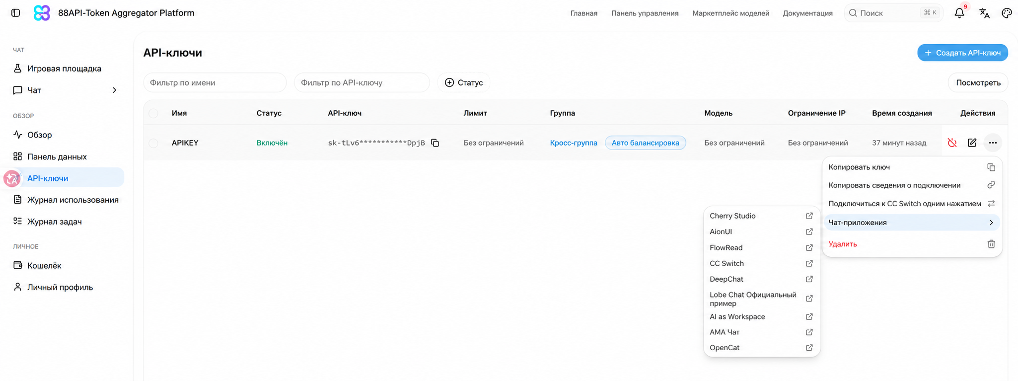 add_config