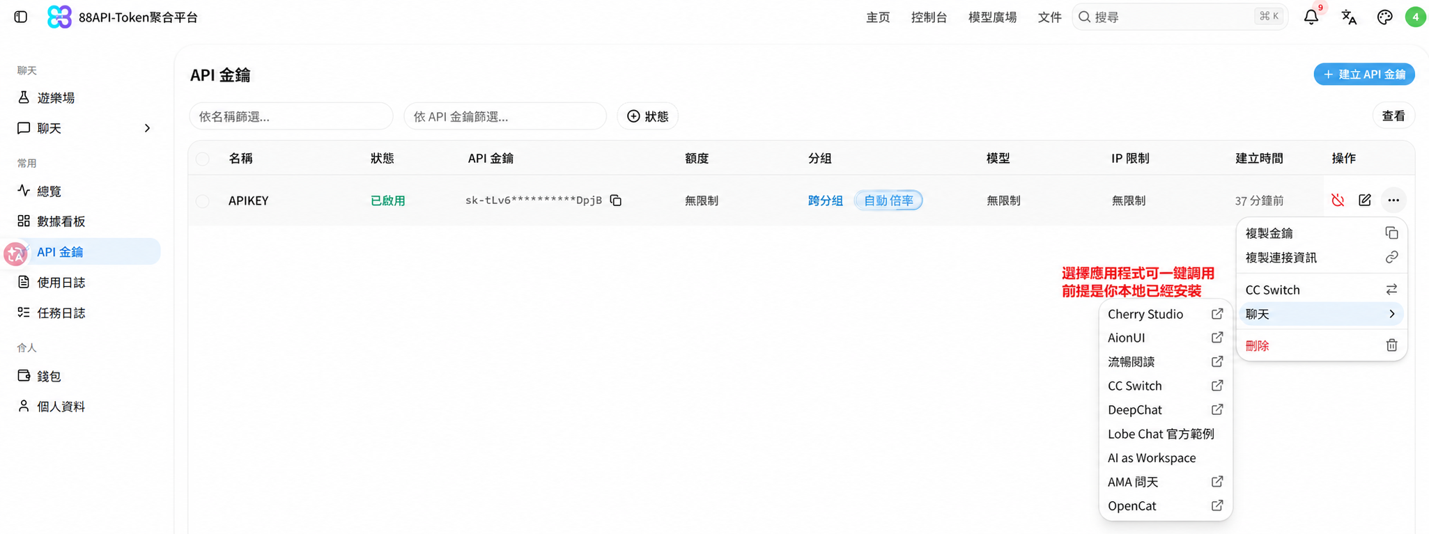 add_config