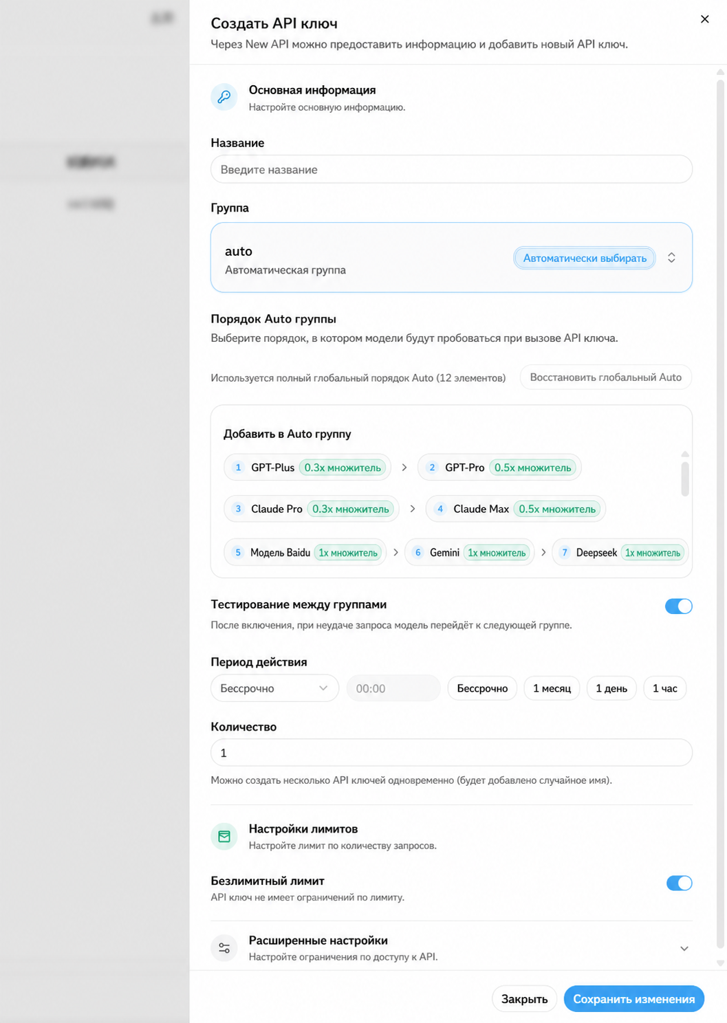 create-api-key