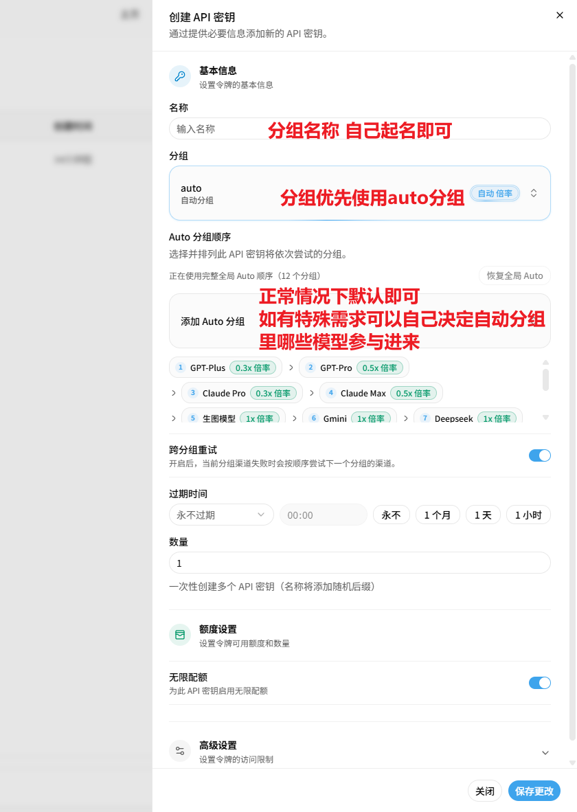 添加令牌