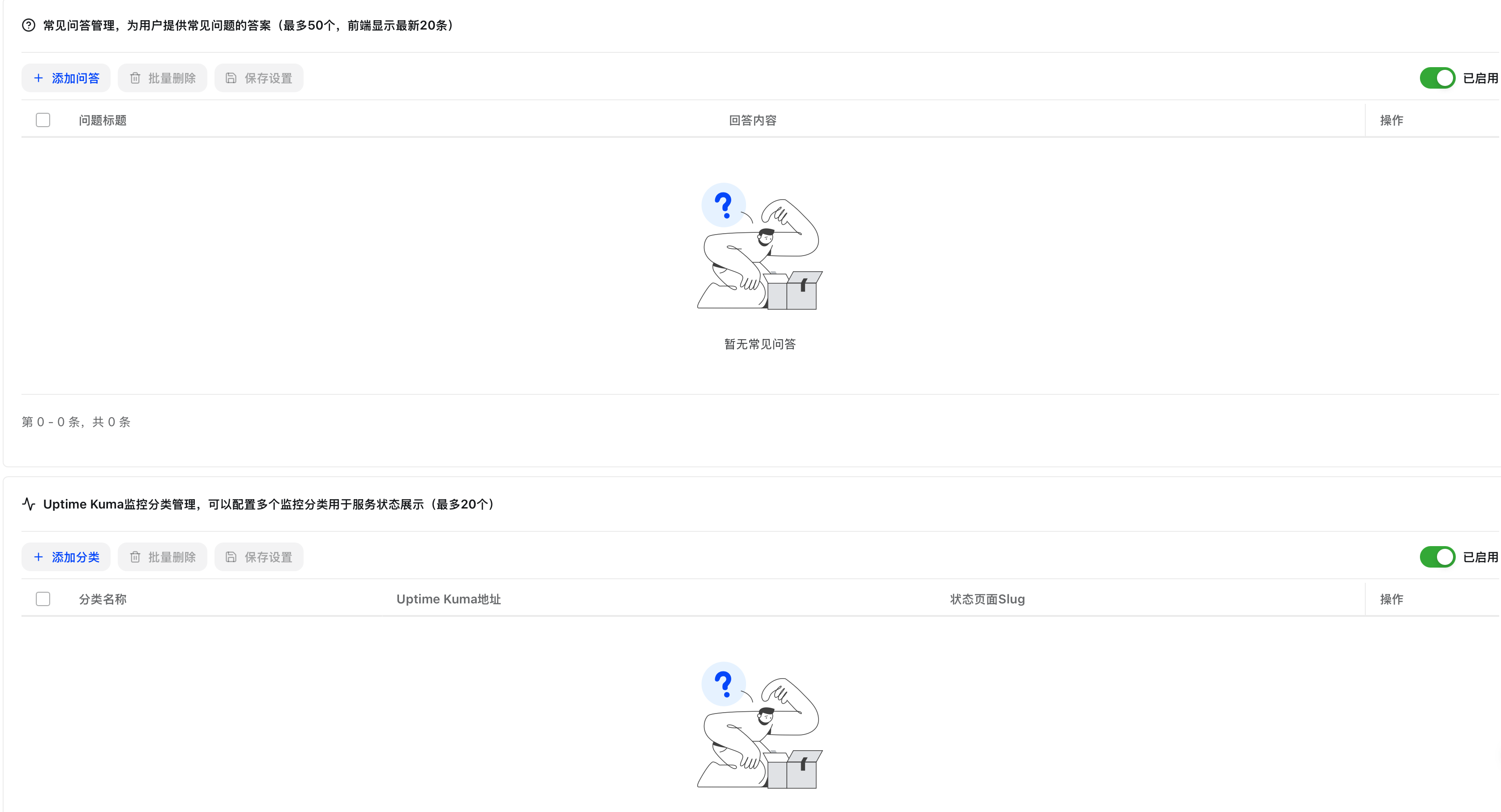 ダッシュボード3