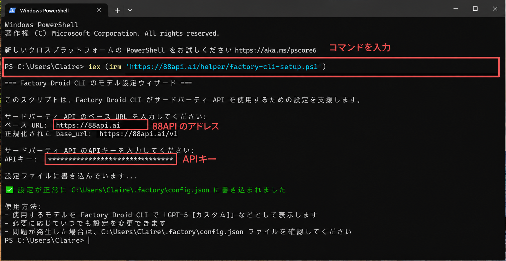 windows-configure.webp
