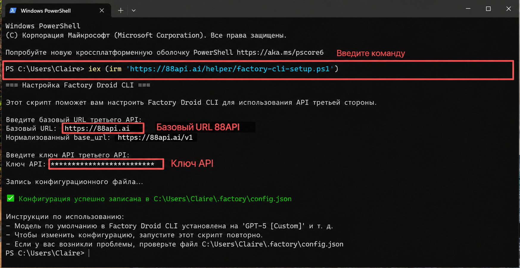 windows-configure.webp