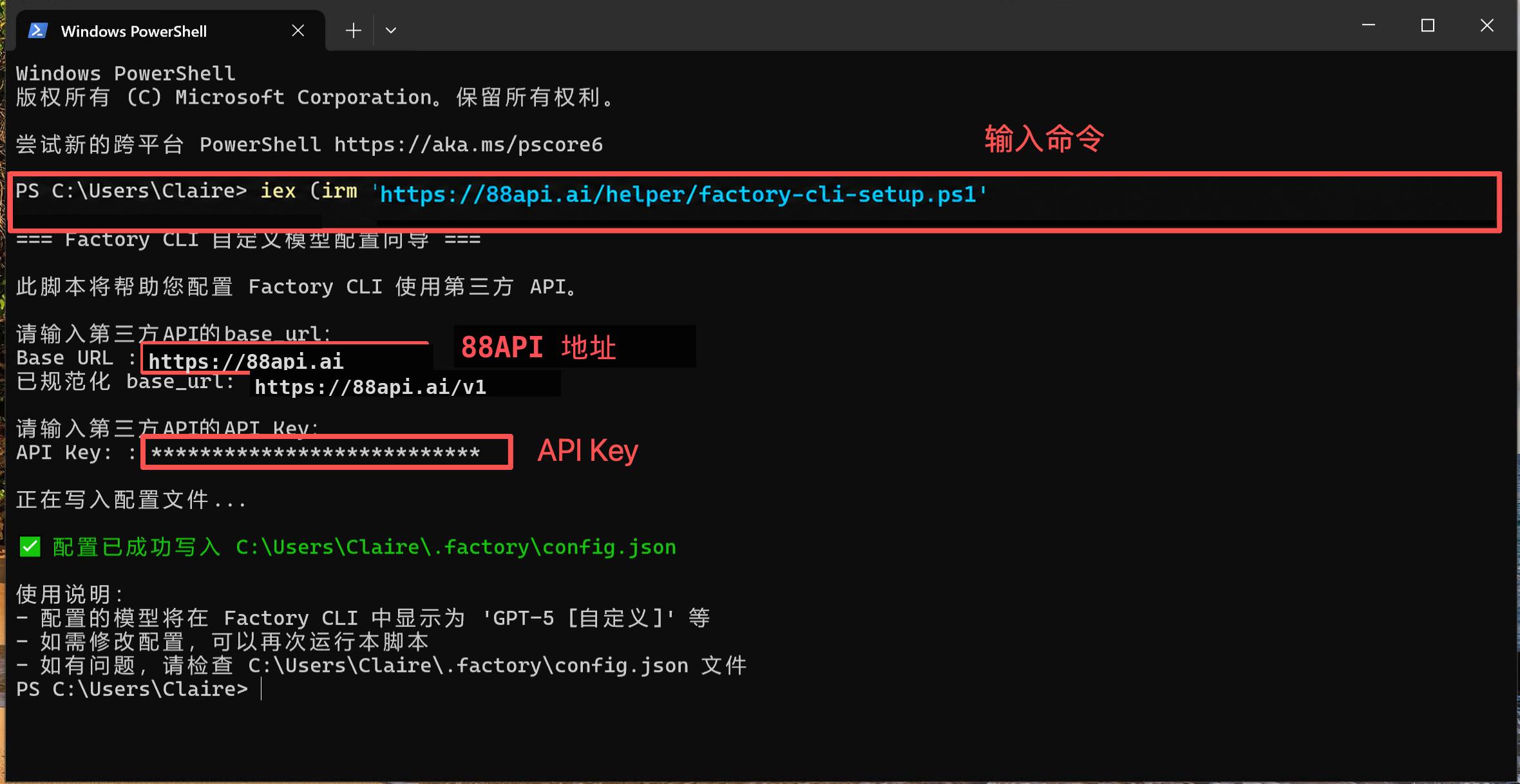 windows-configure.webp