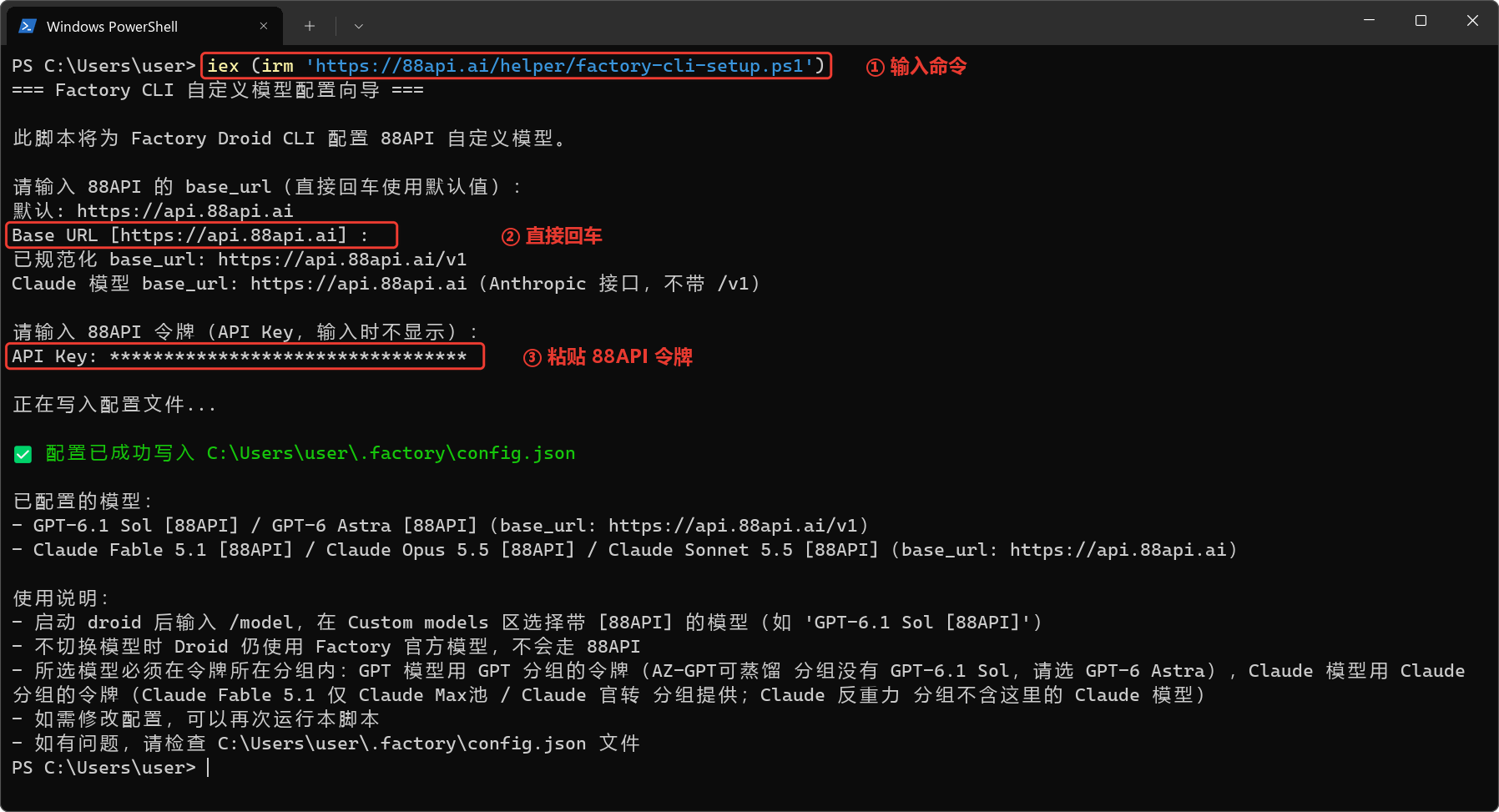 windows-configure.webp