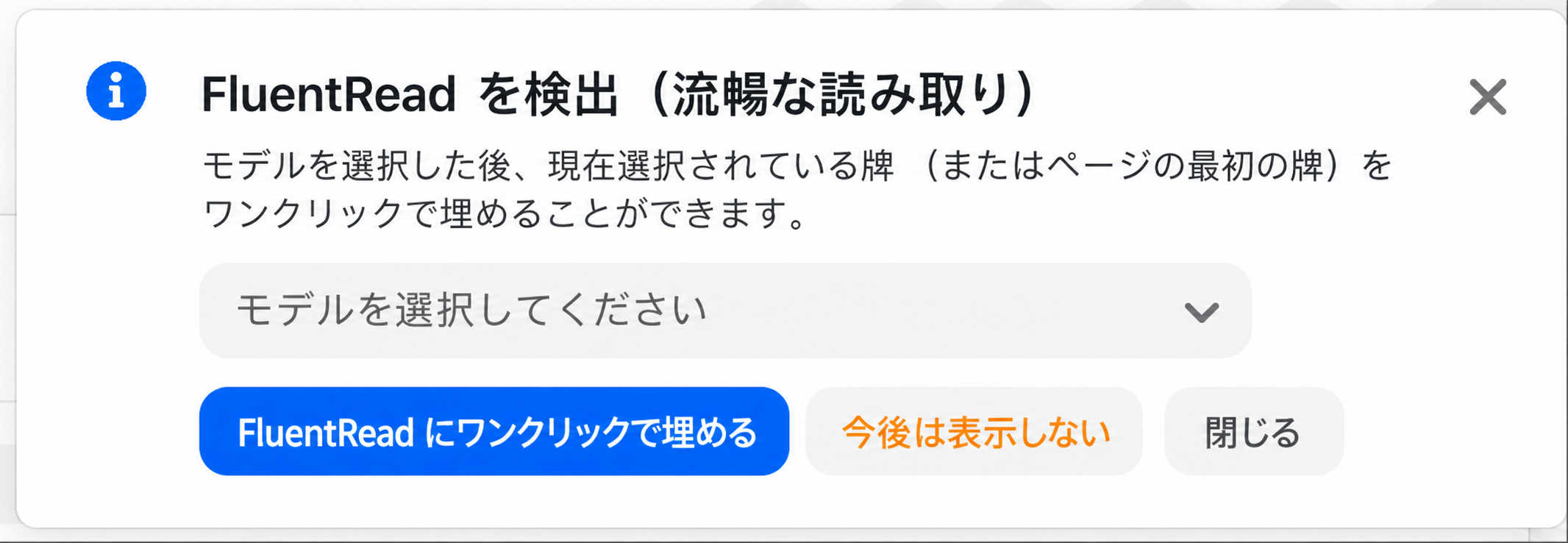 添加提示