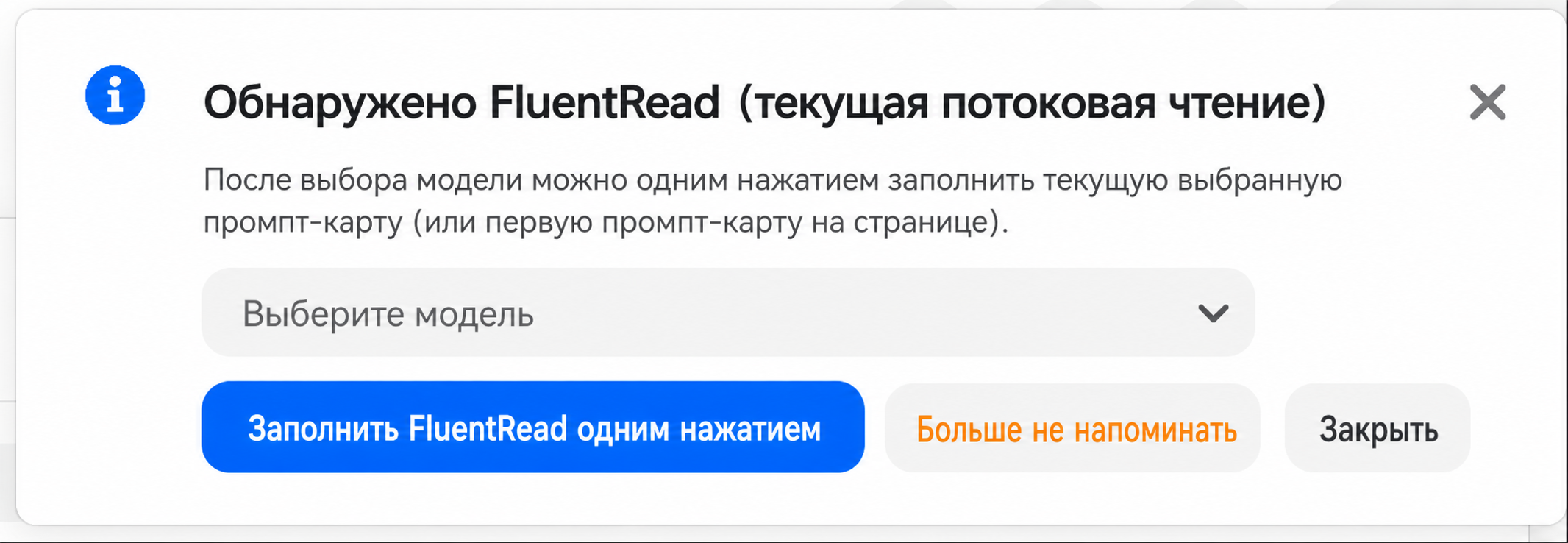 добавить подсказку