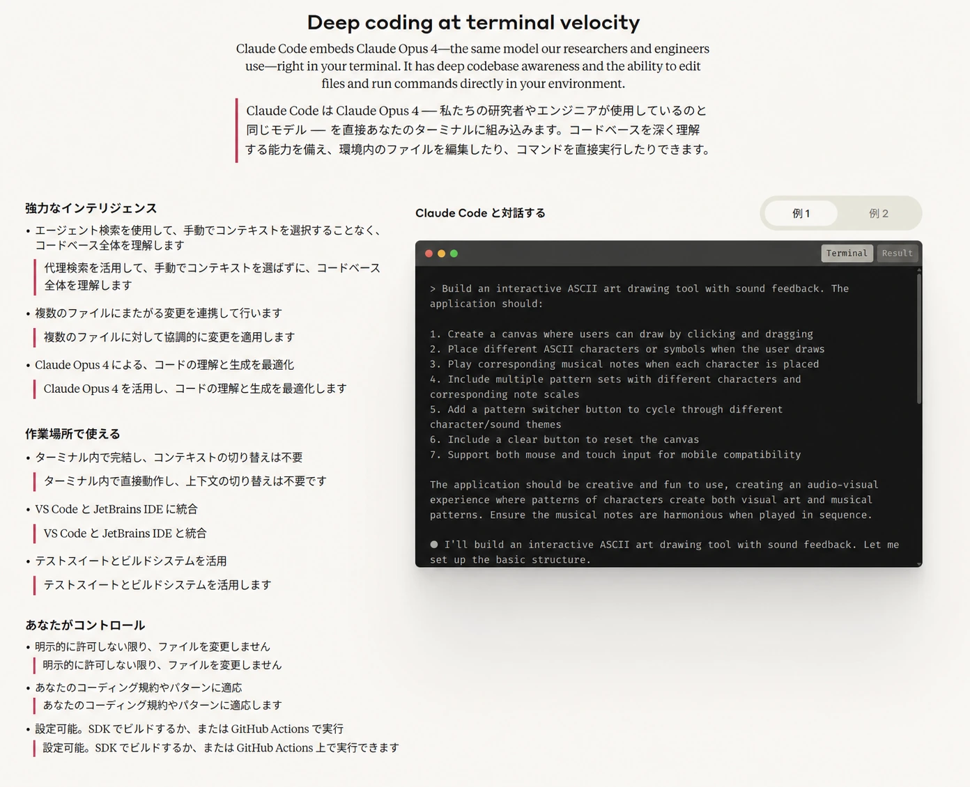 introduce-01.webp