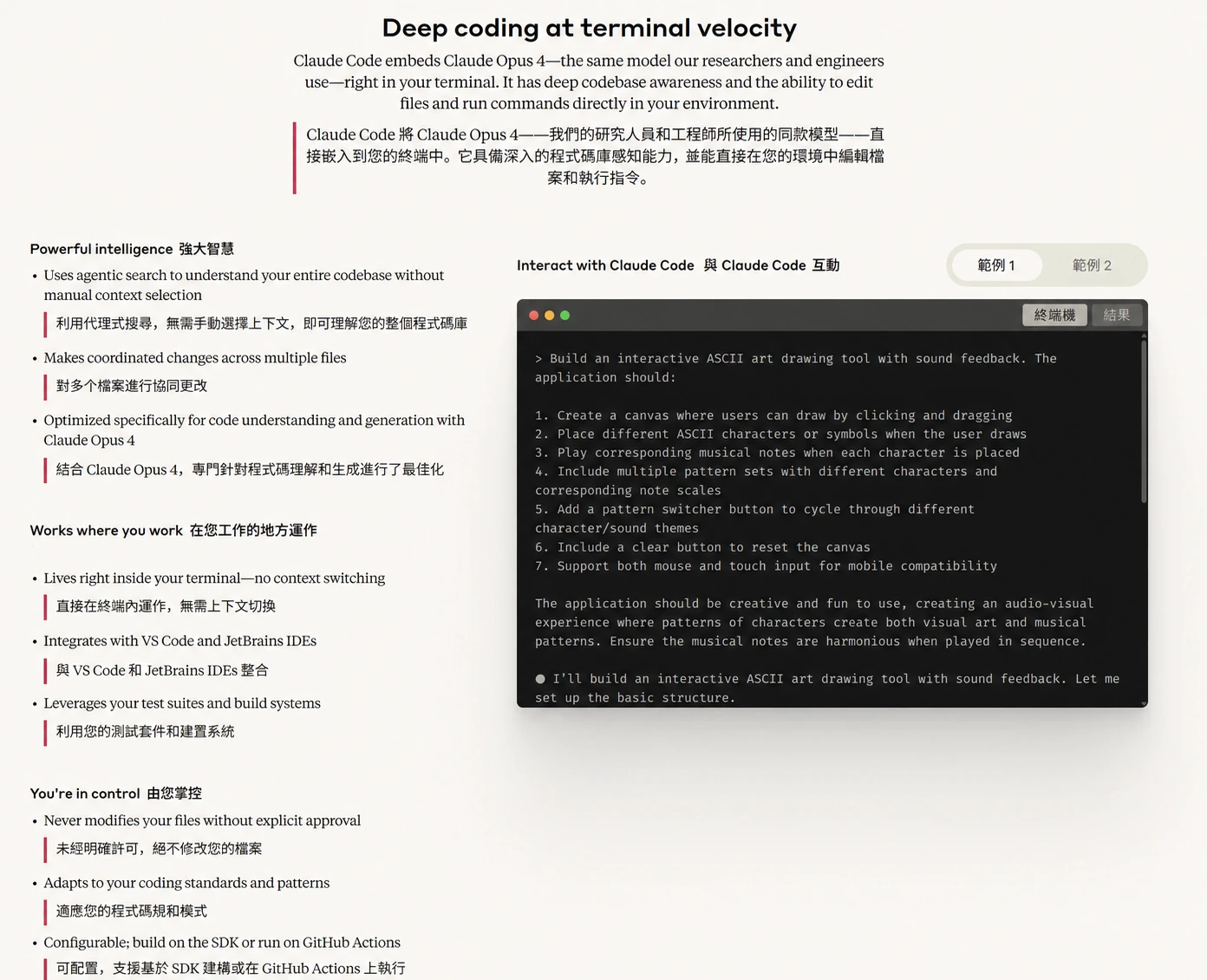 introduce-01.webp