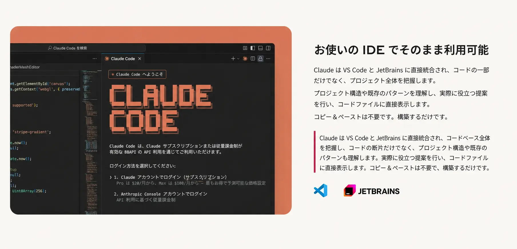 introduce-02.webp