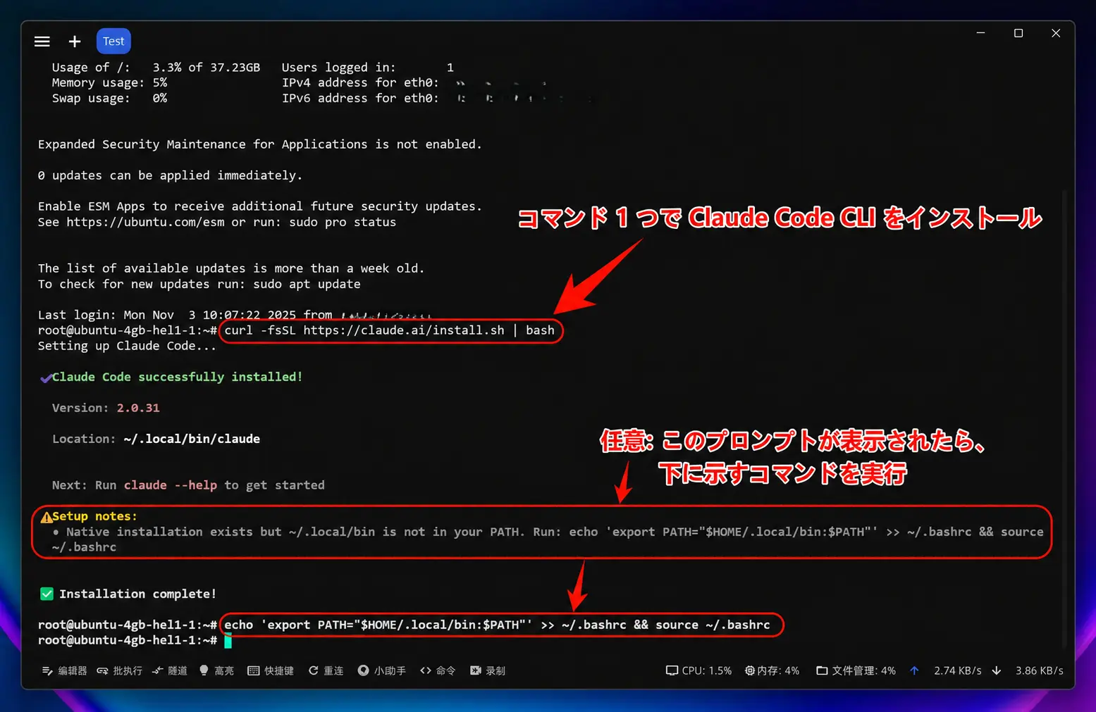 linux-img-01.webp