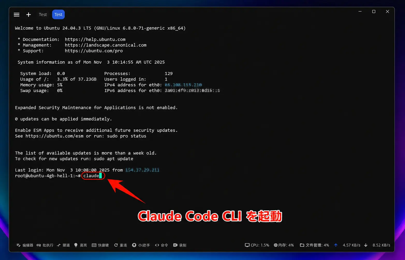 linux-img-03.webp