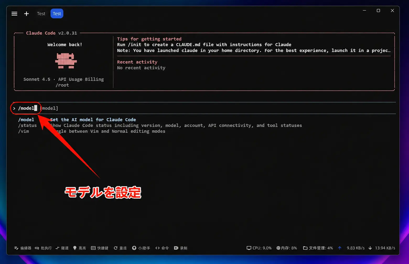 linux-img-07.webp