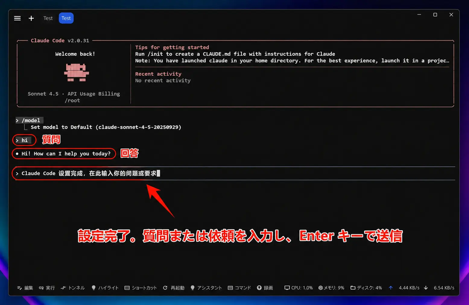 linux-img-09.webp