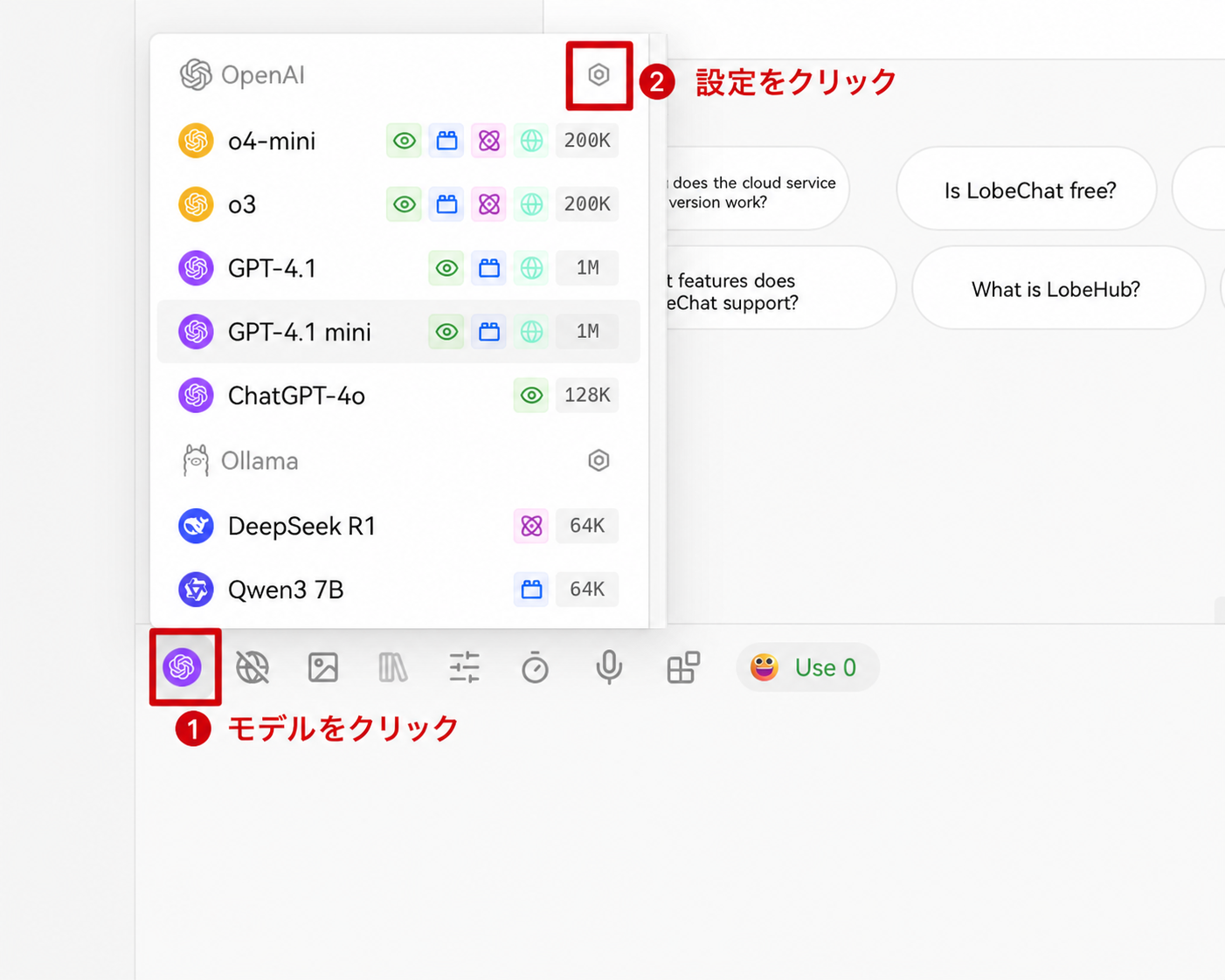 lobechat-1