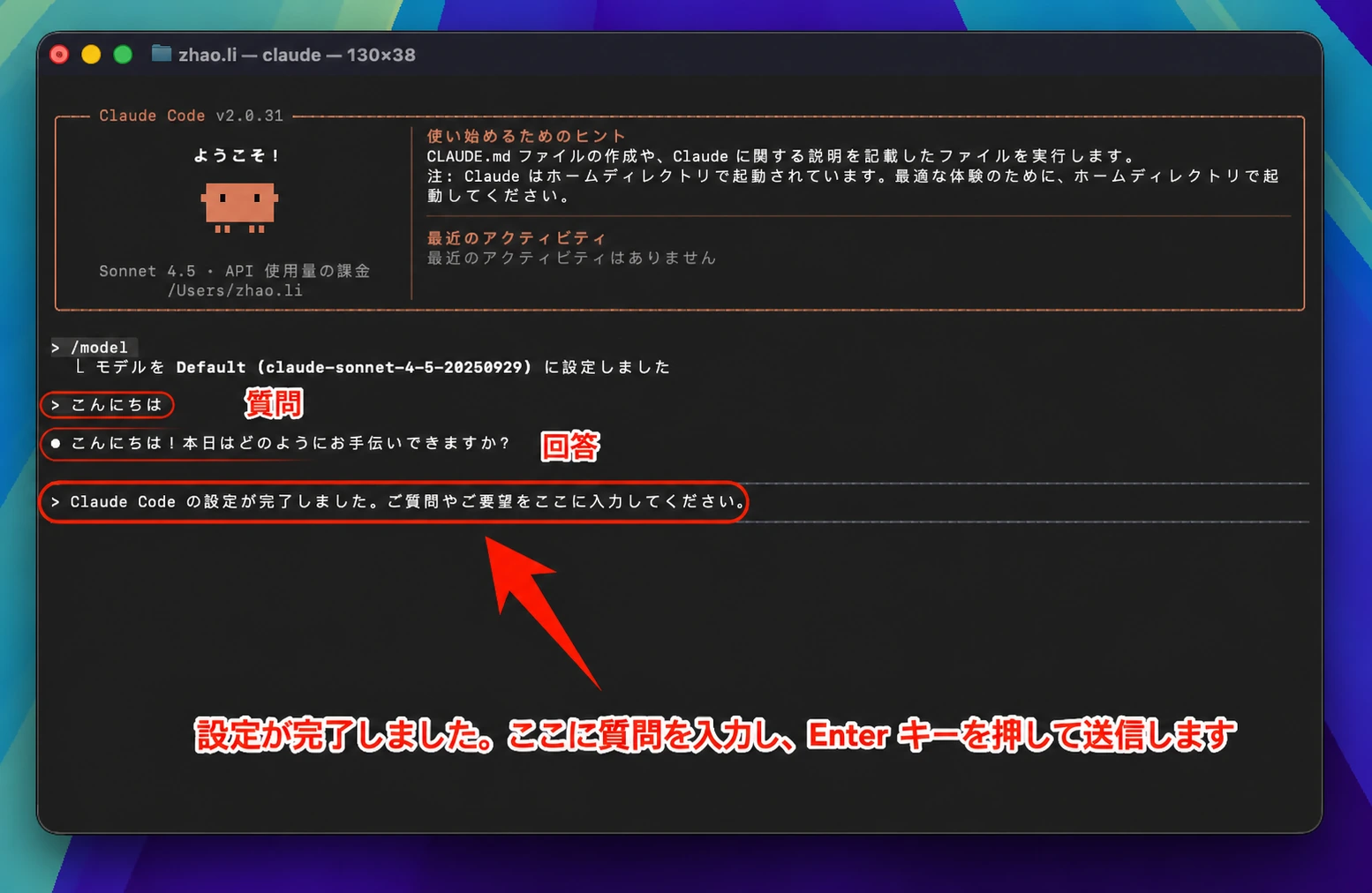 macos-img-11.webp