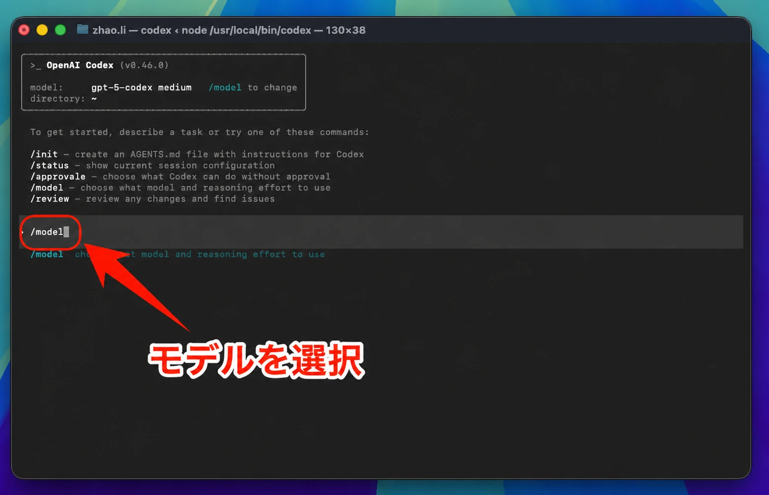 macos-img-11.webp