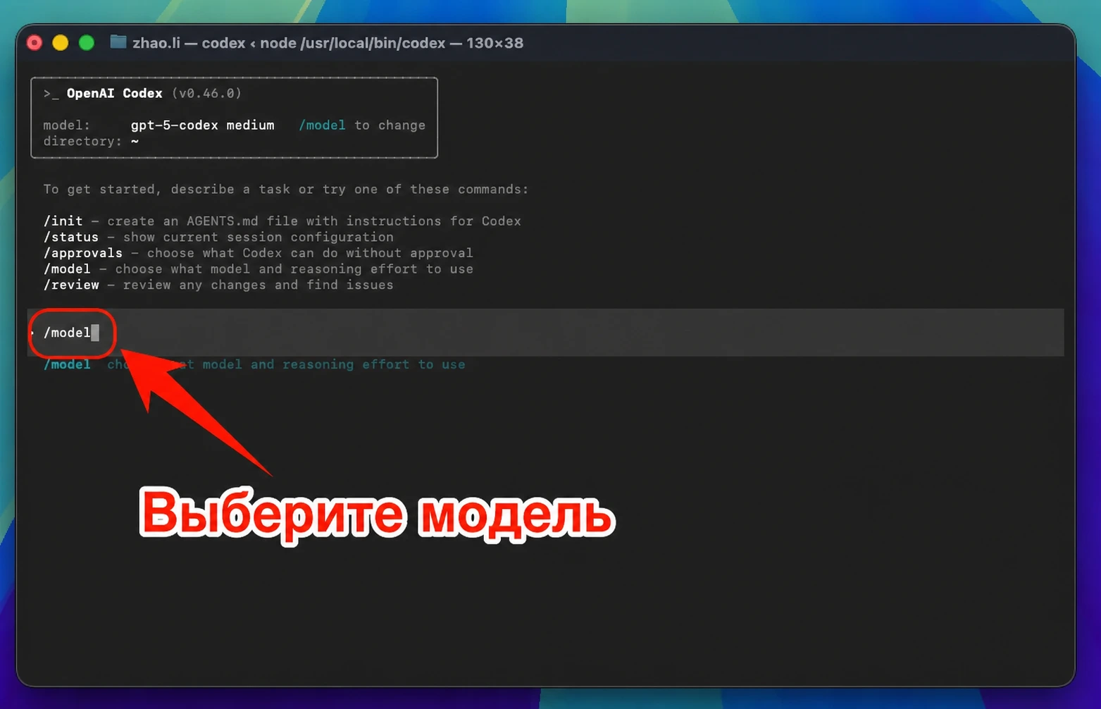 macos-img-11.webp