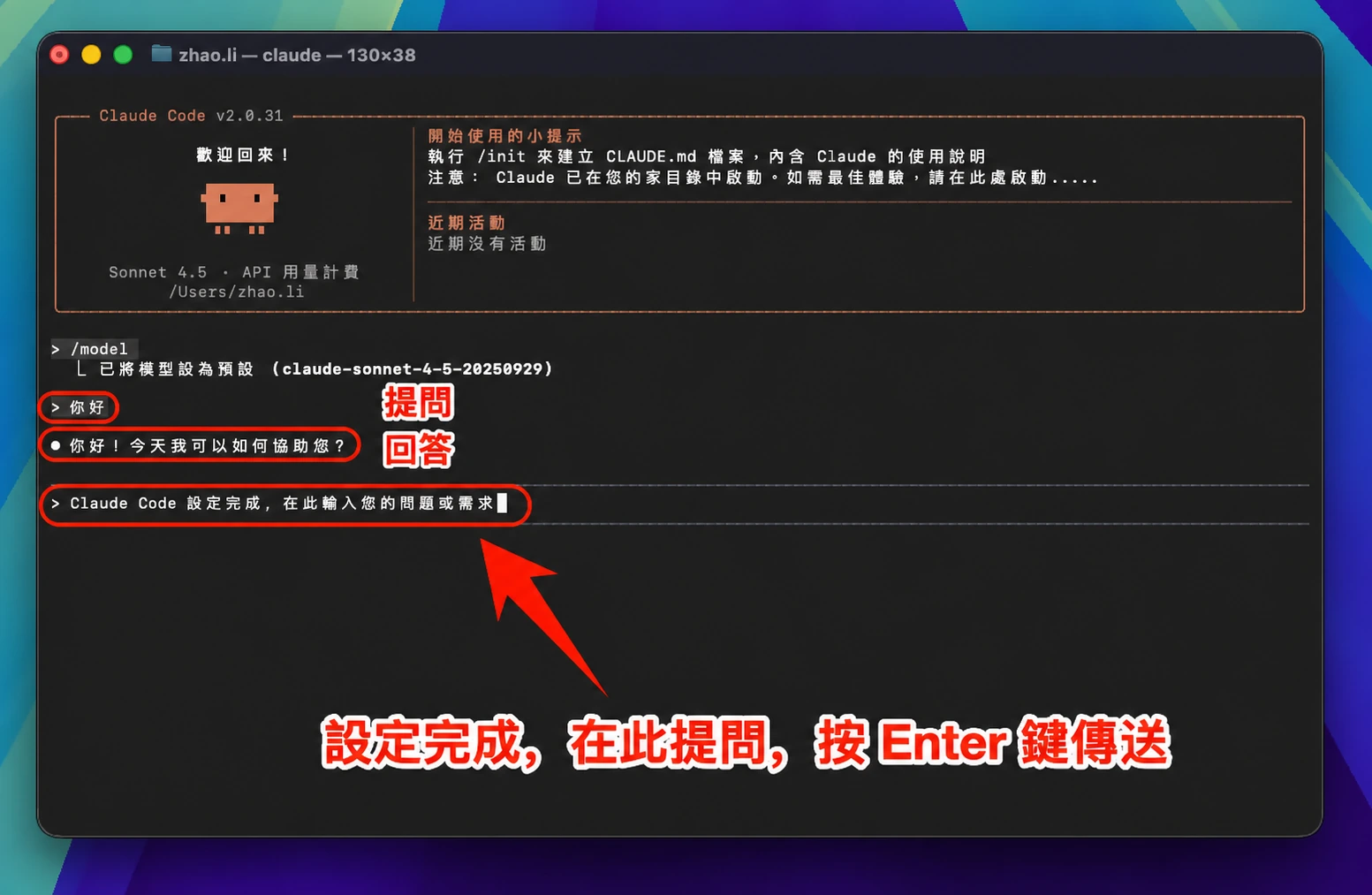 macos-img-11.webp