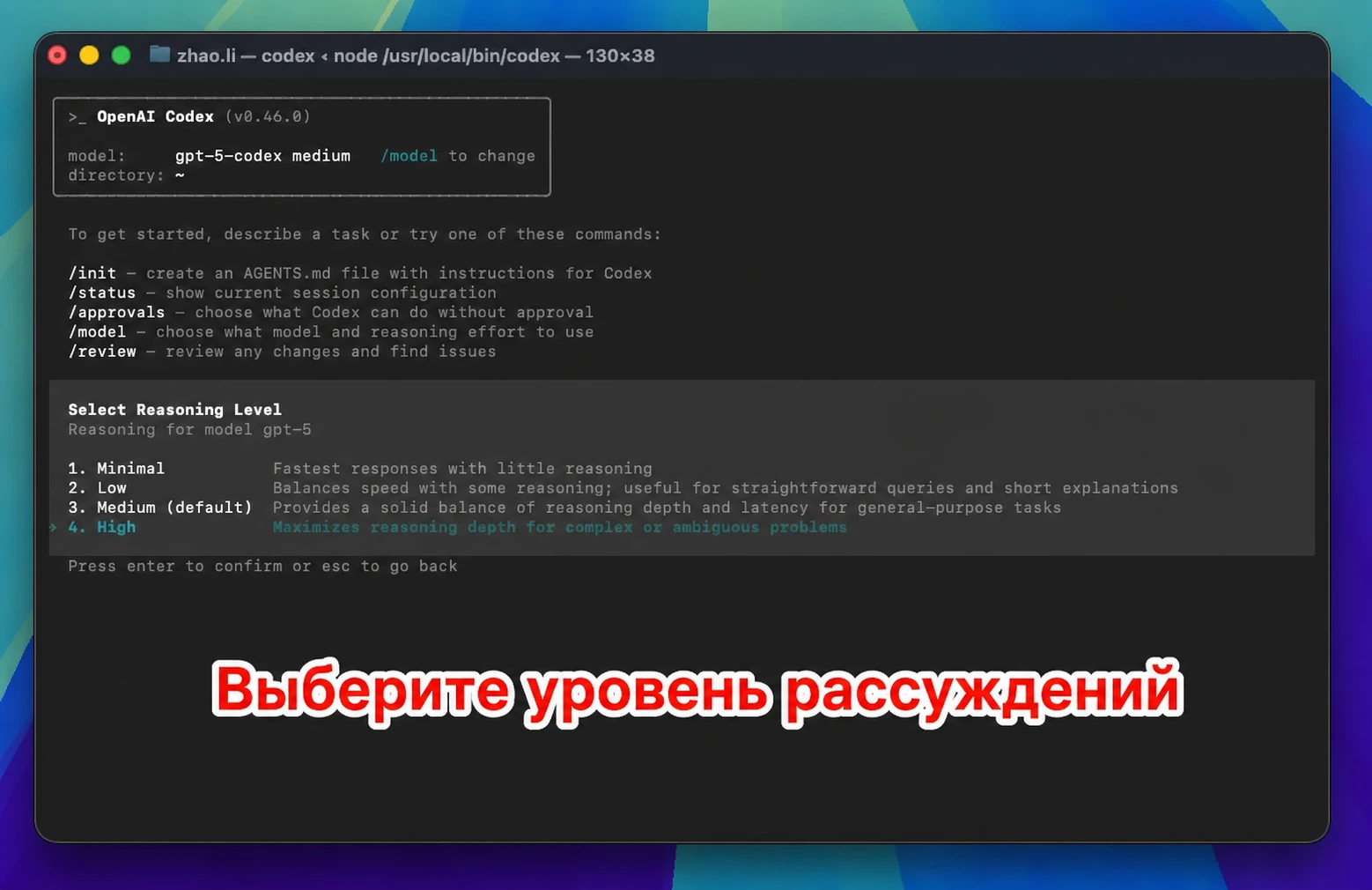 macos-img-13.webp