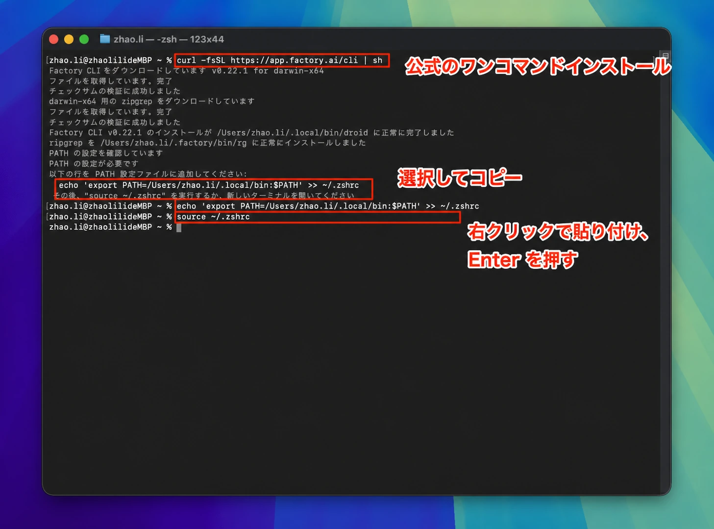 macos-img-02.webp