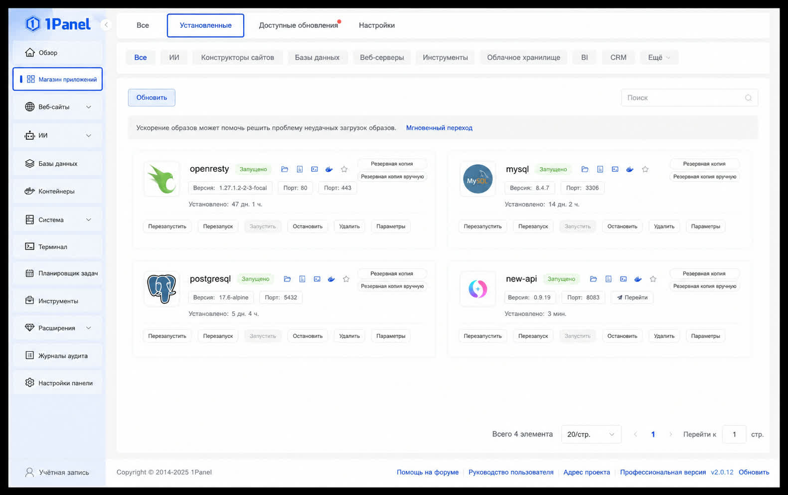 newapi-visit