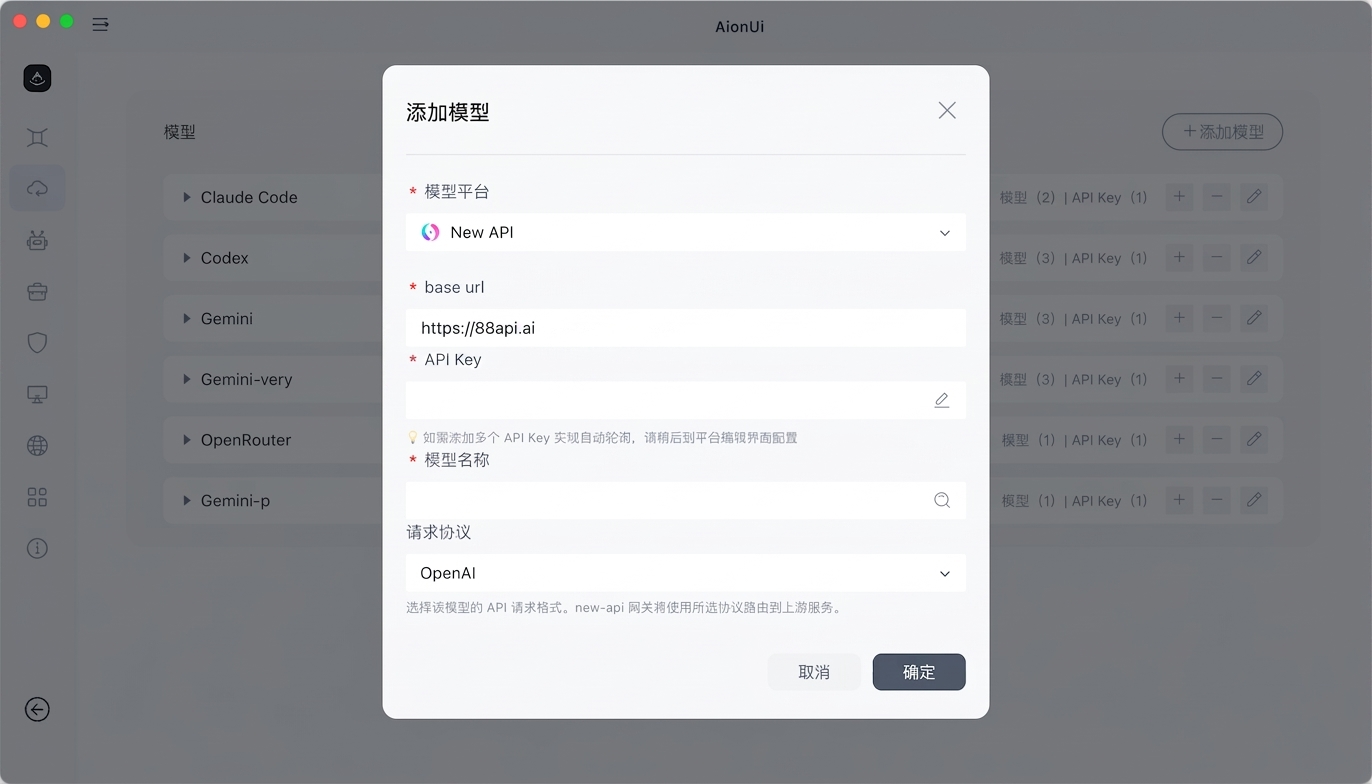 Add NewAPI Provider