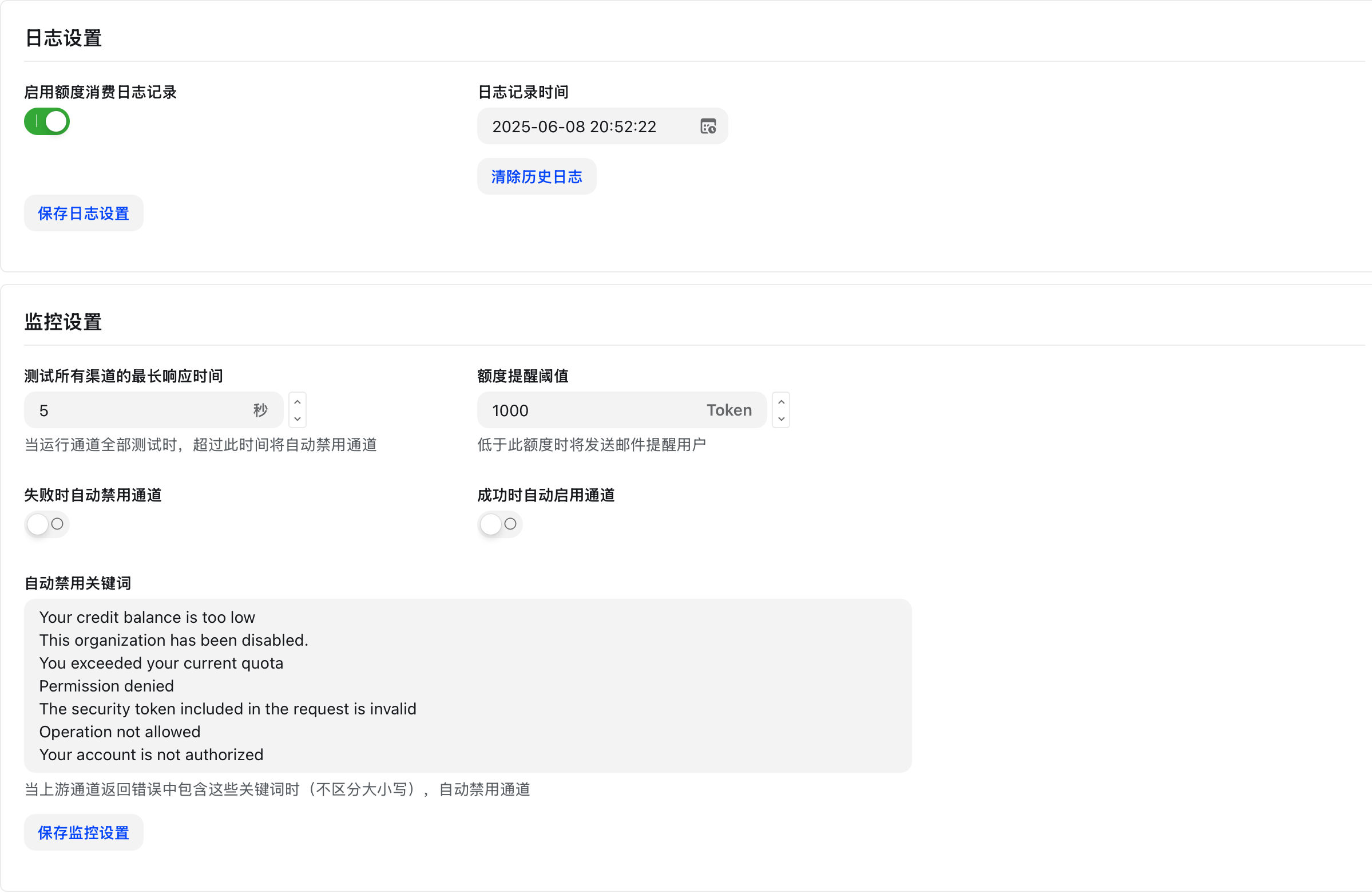 運営2