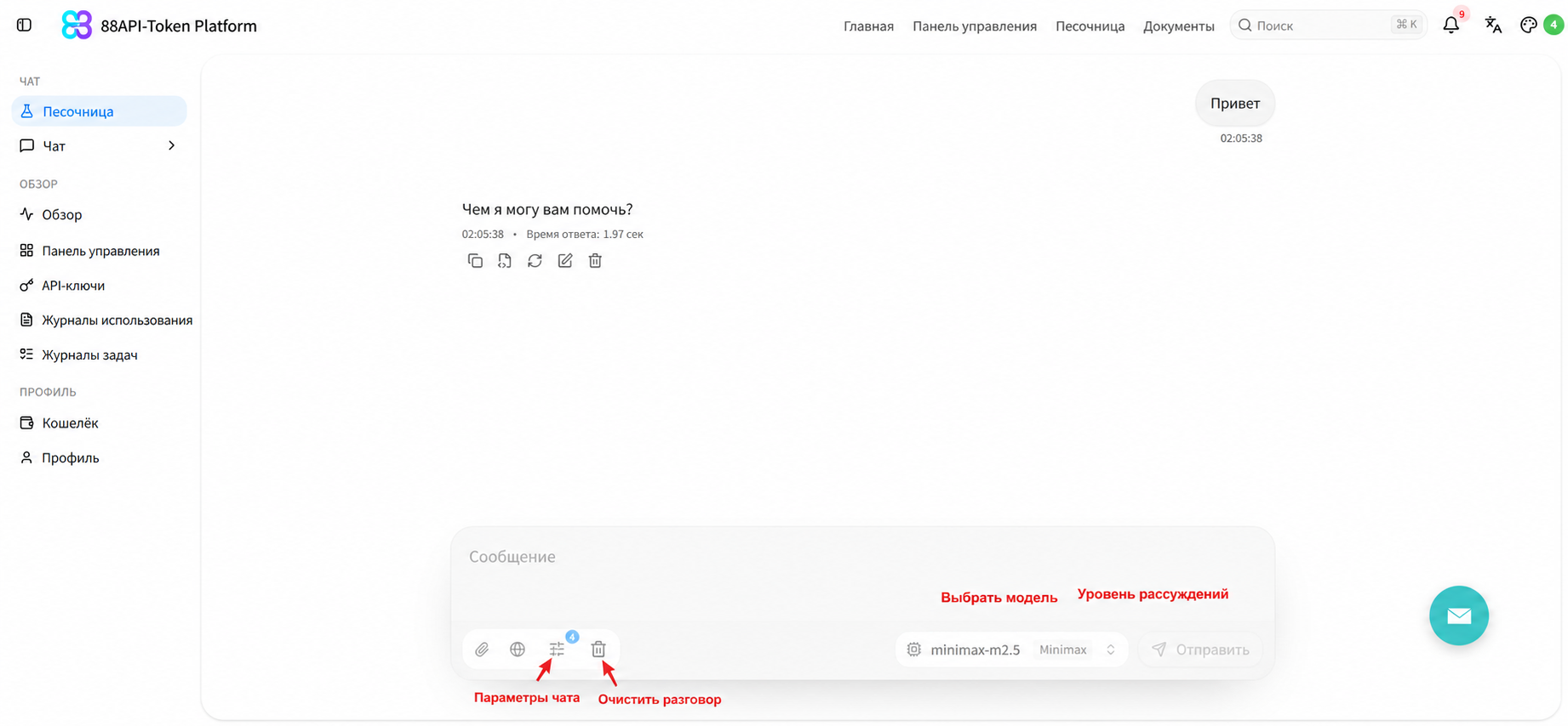 детская площадка