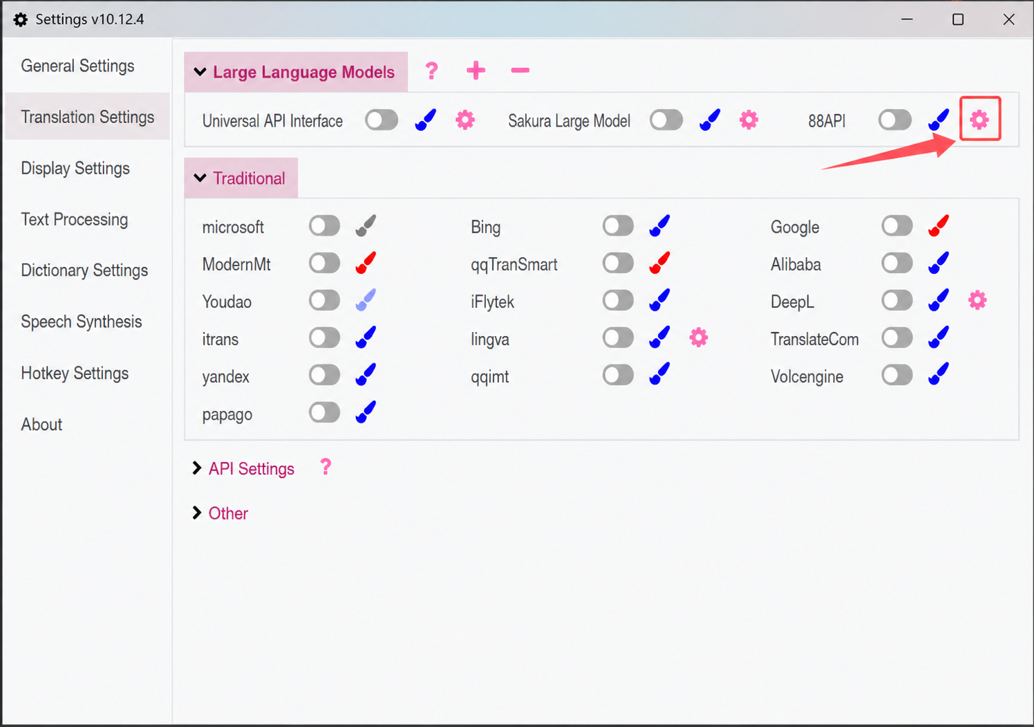 Set API 1