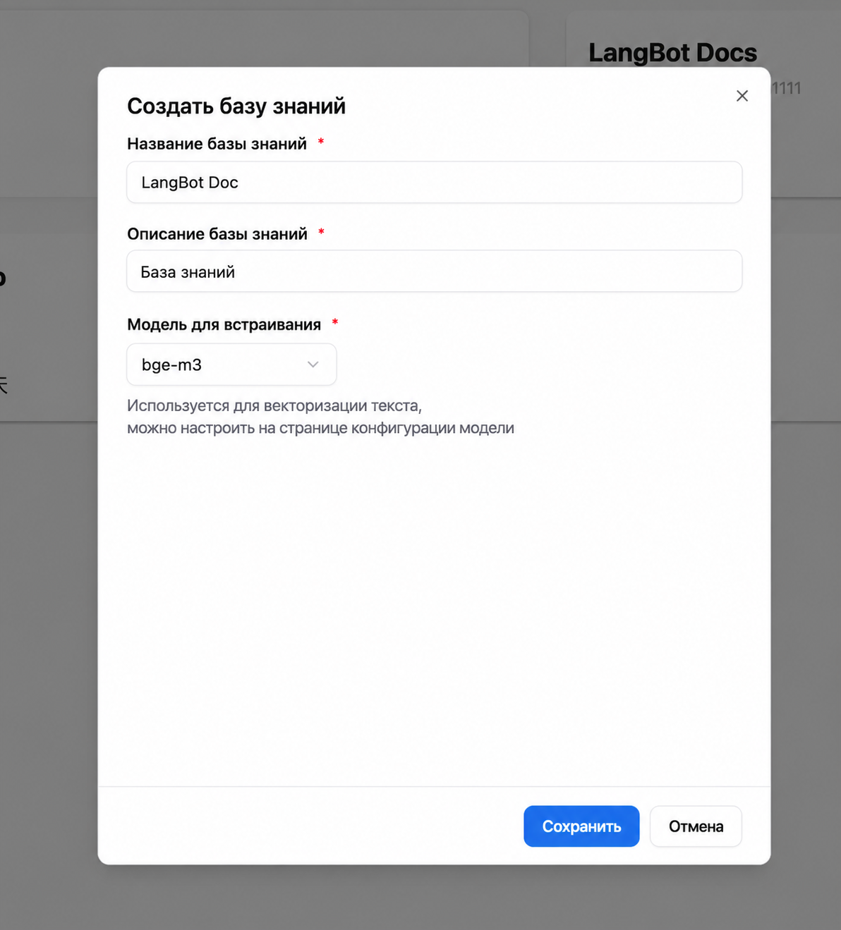 Используйте встроенные модели