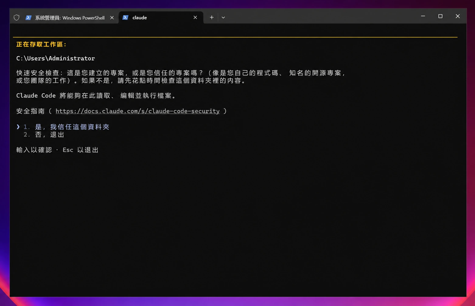 windows-img-14.webp