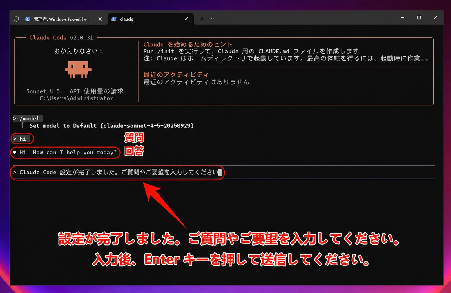 windows-img-17.webp