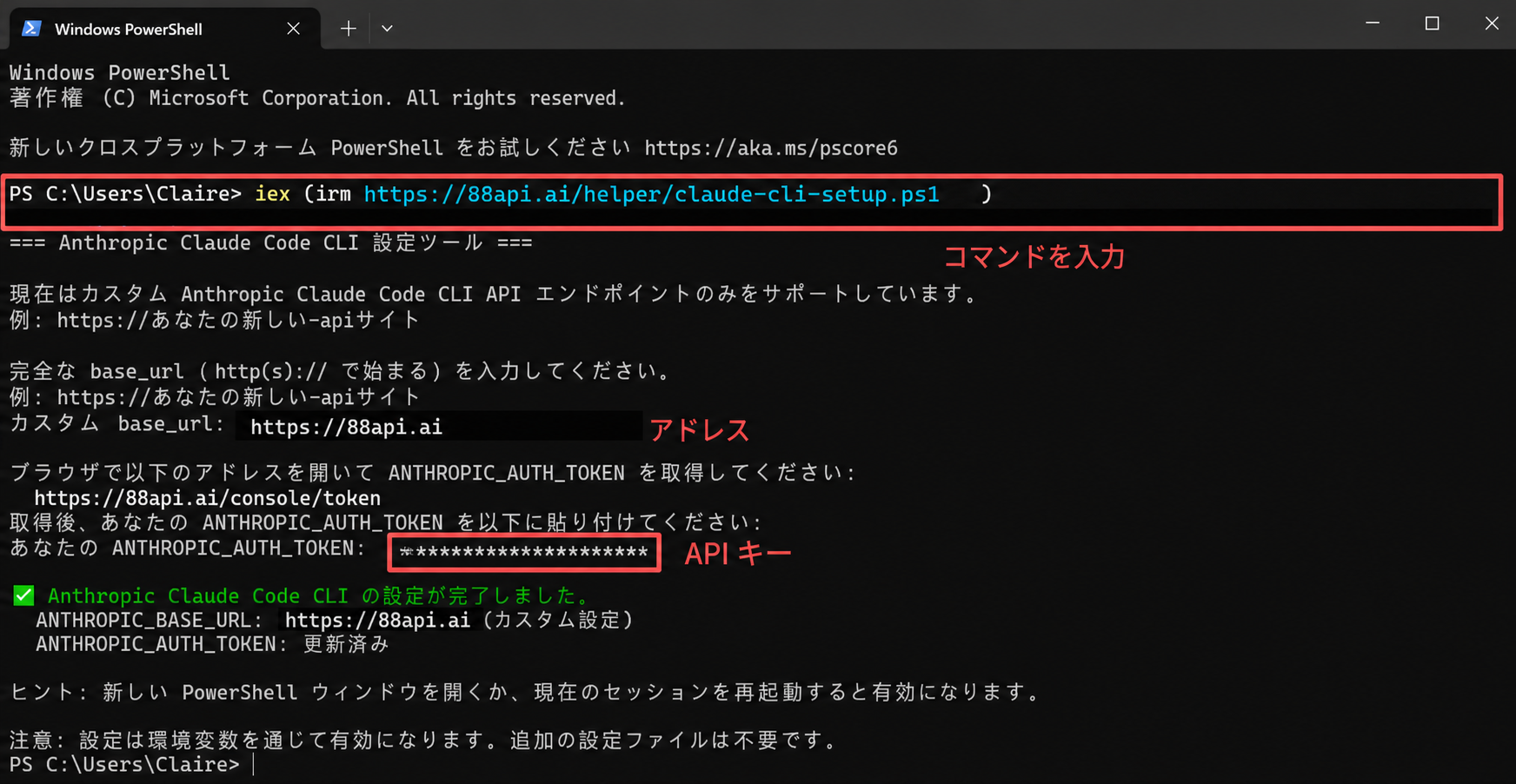 windows-configure