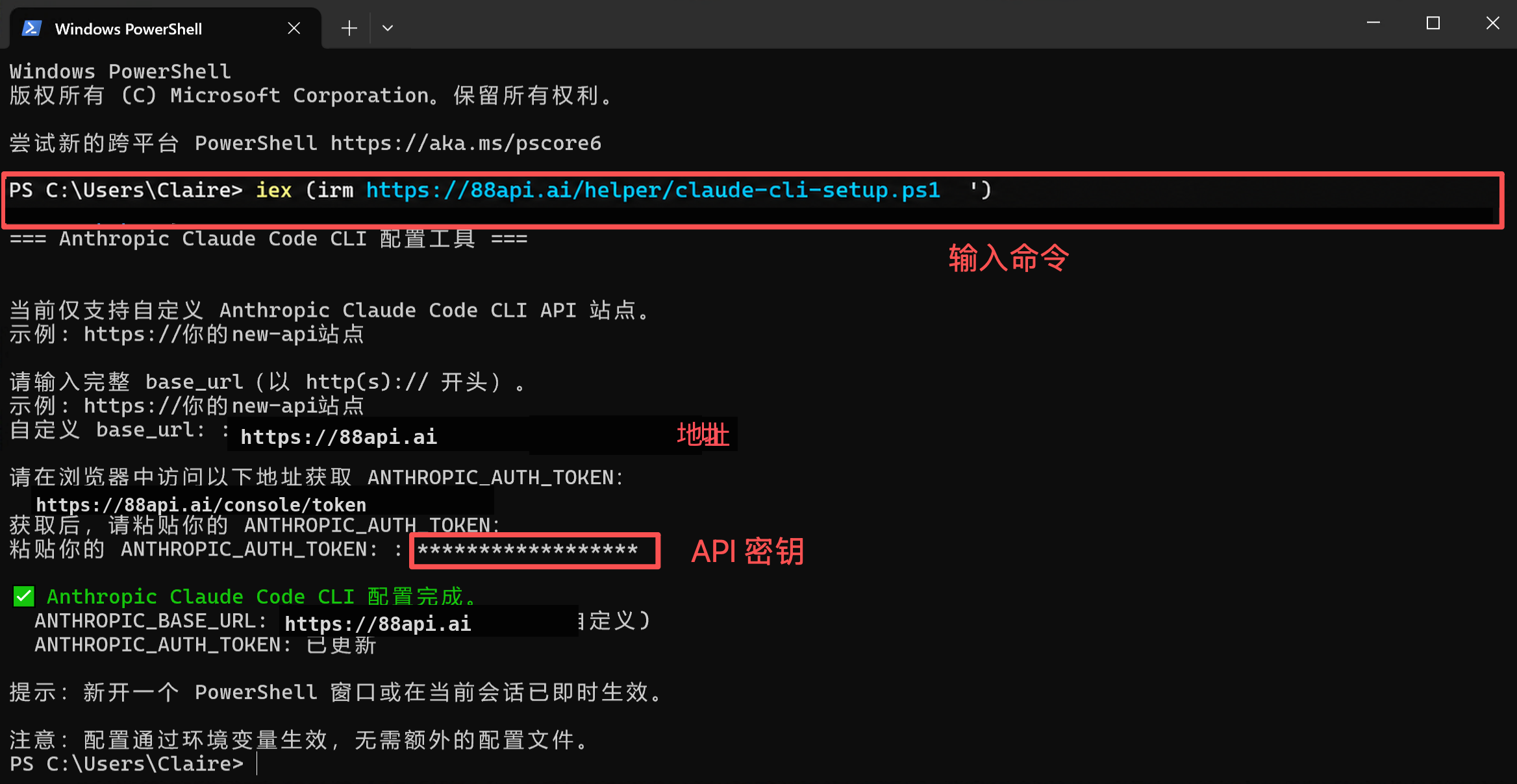 windows-configure