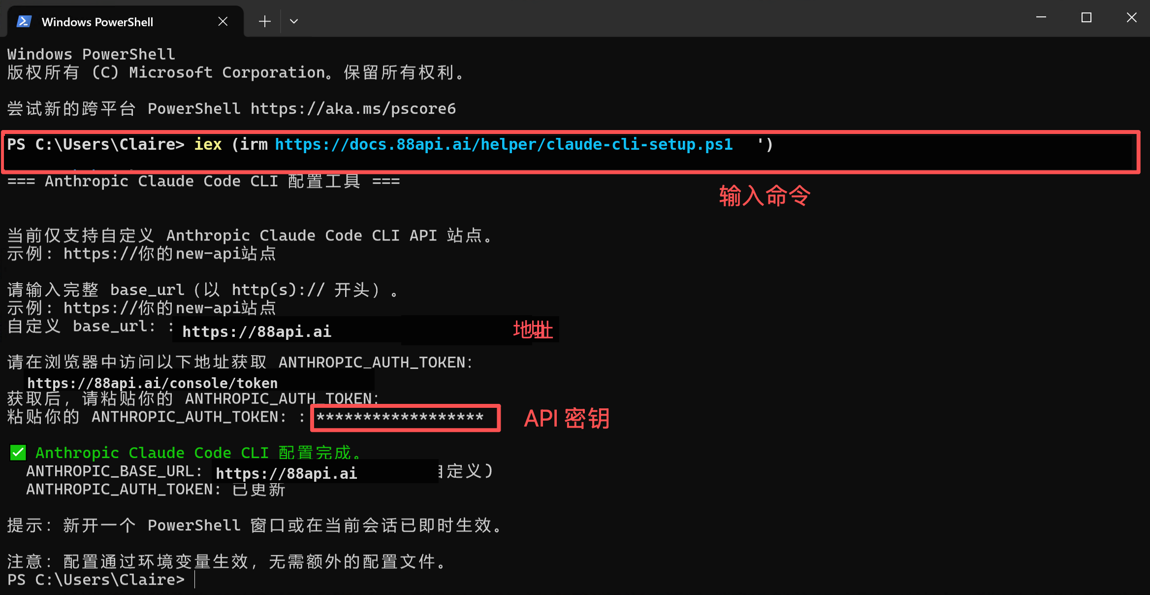 windows-configure