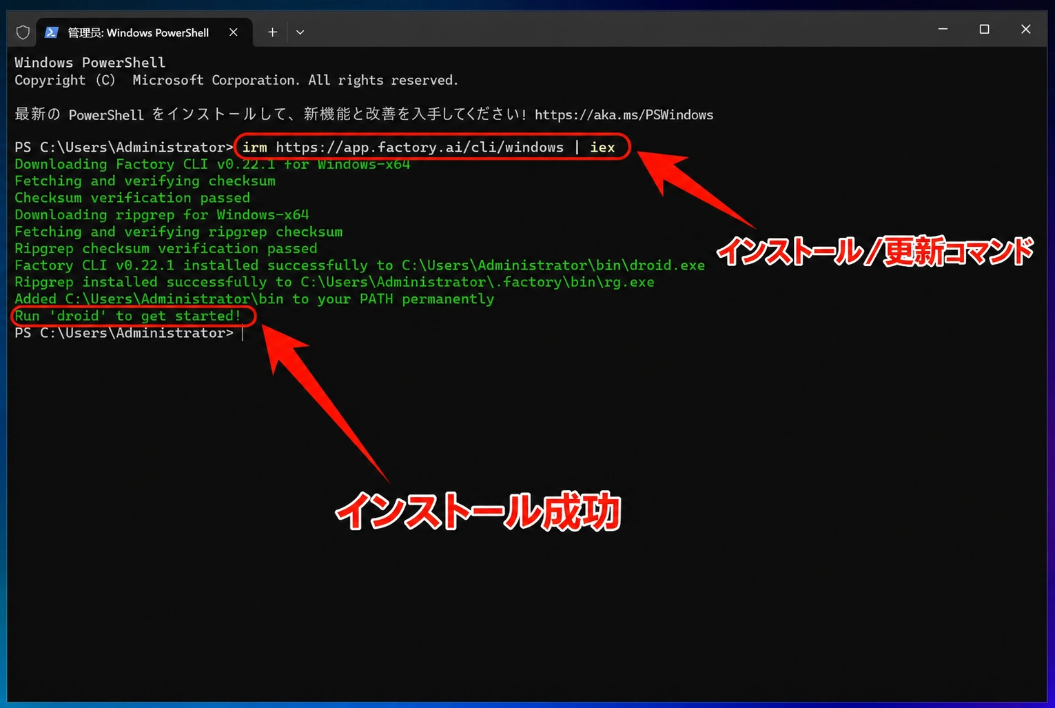 windows-install
