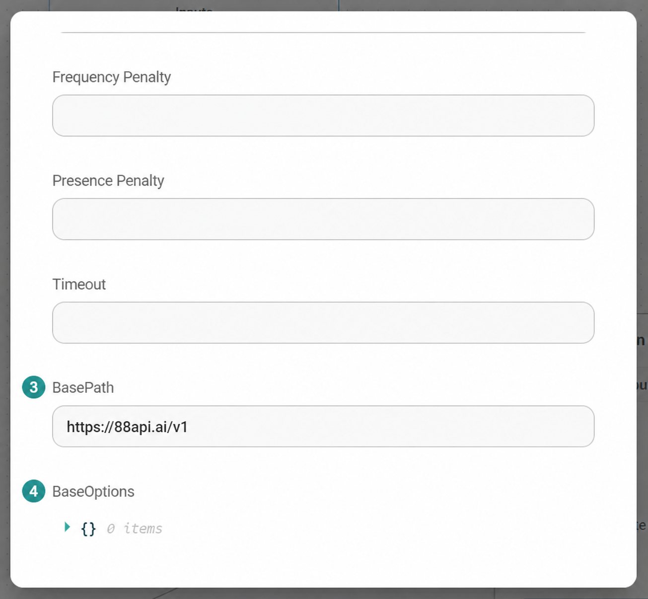 Flowise Additional Parameters 中的 88API BasePath 配置