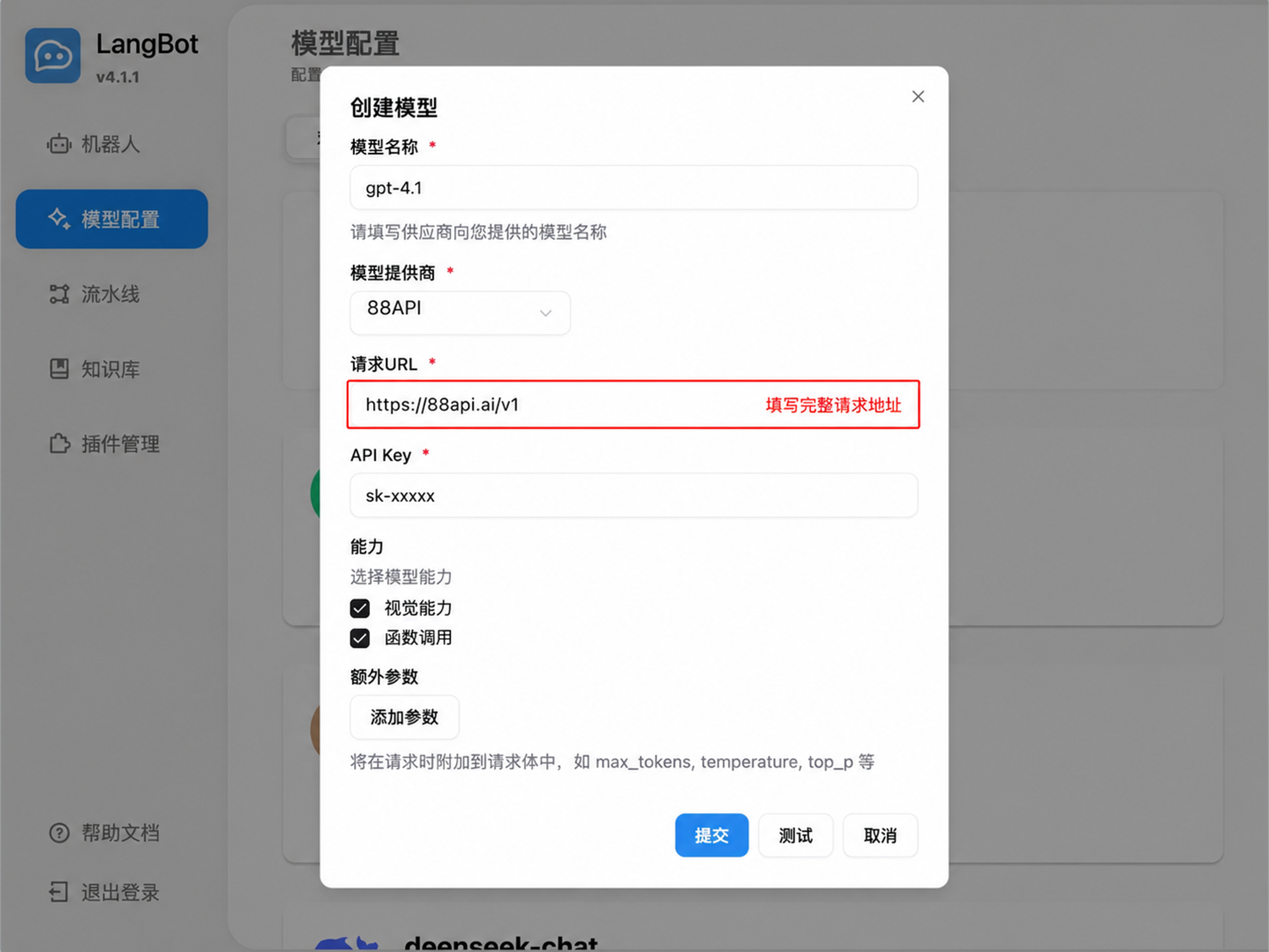 Ajouter un modèle 88API