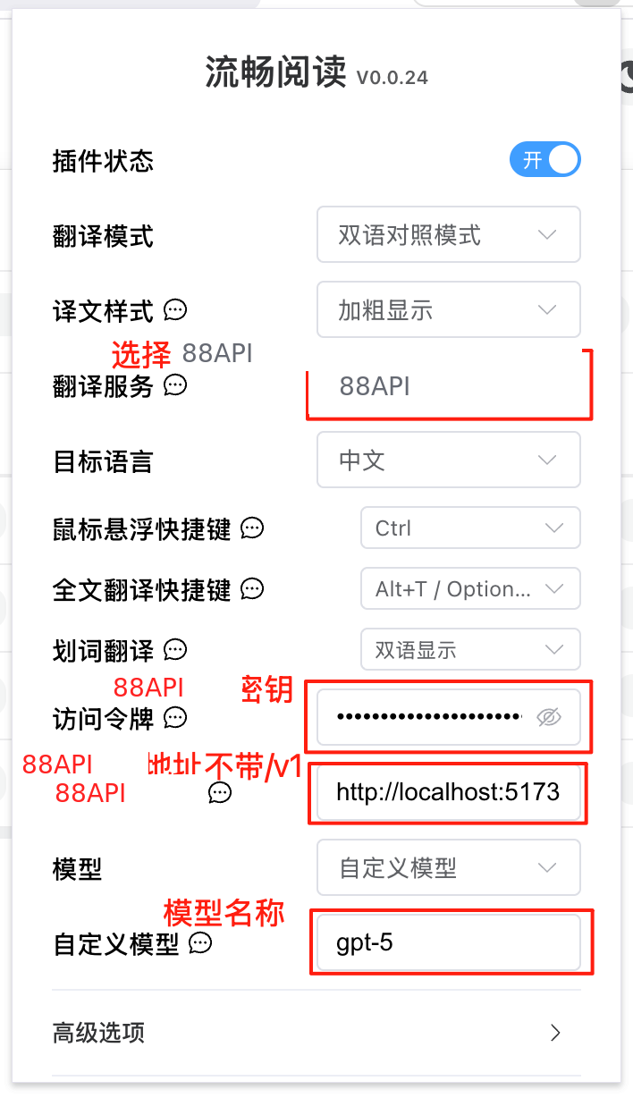 手动配置