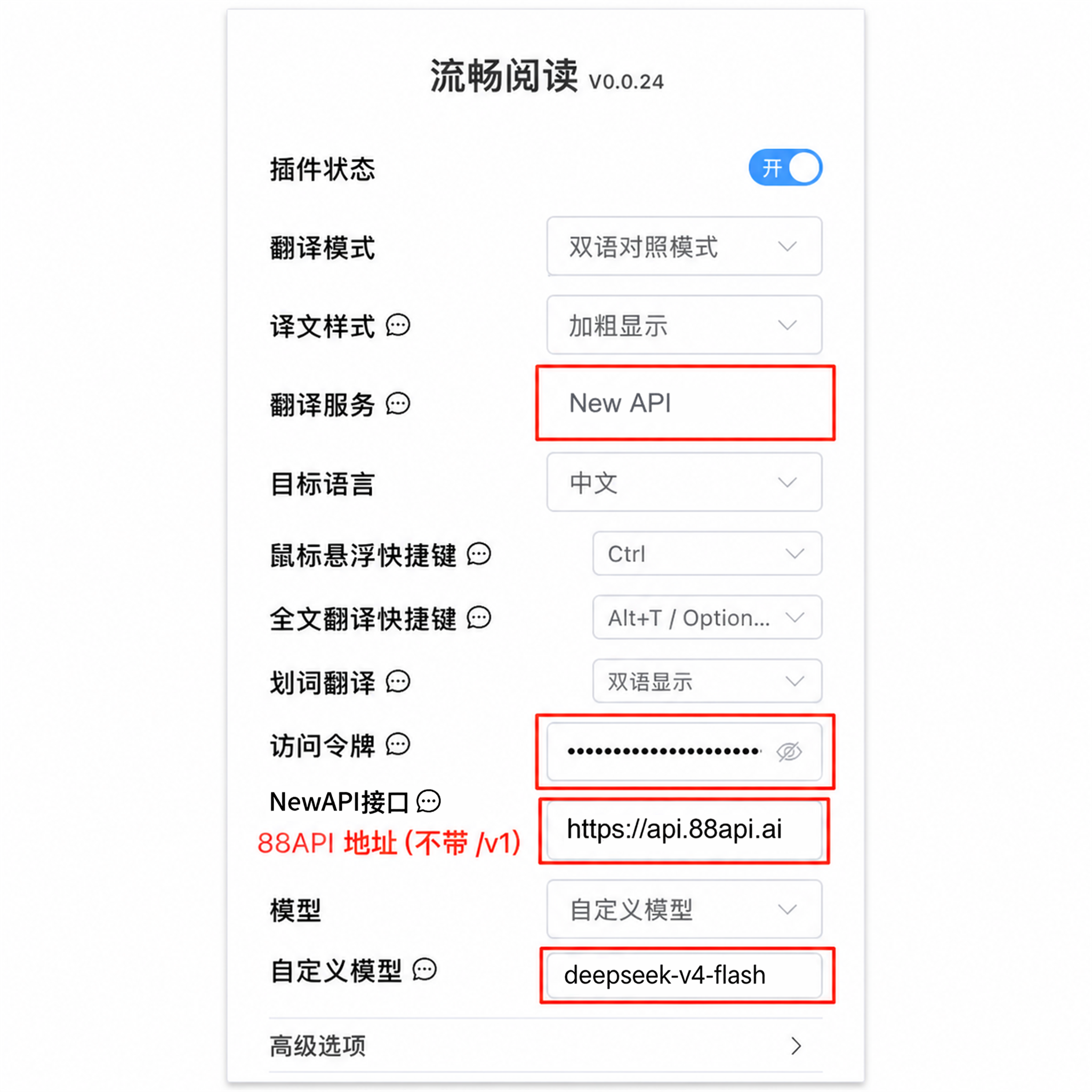 手動配置