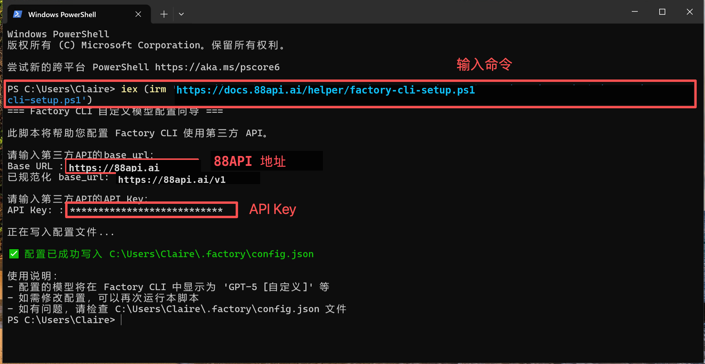 windows-configure.webp