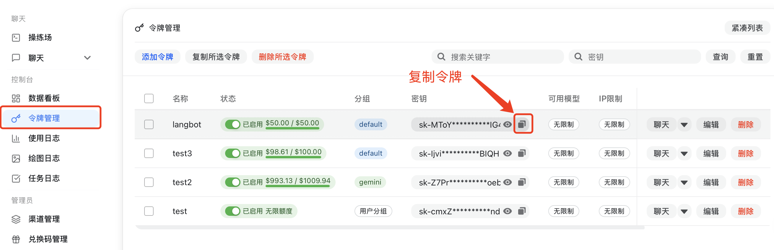 Get API key