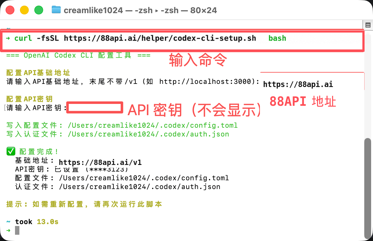 macos-configure