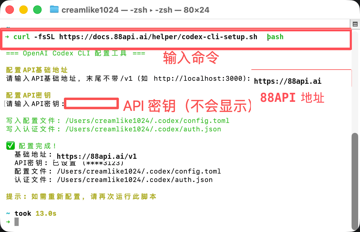 macos-configure